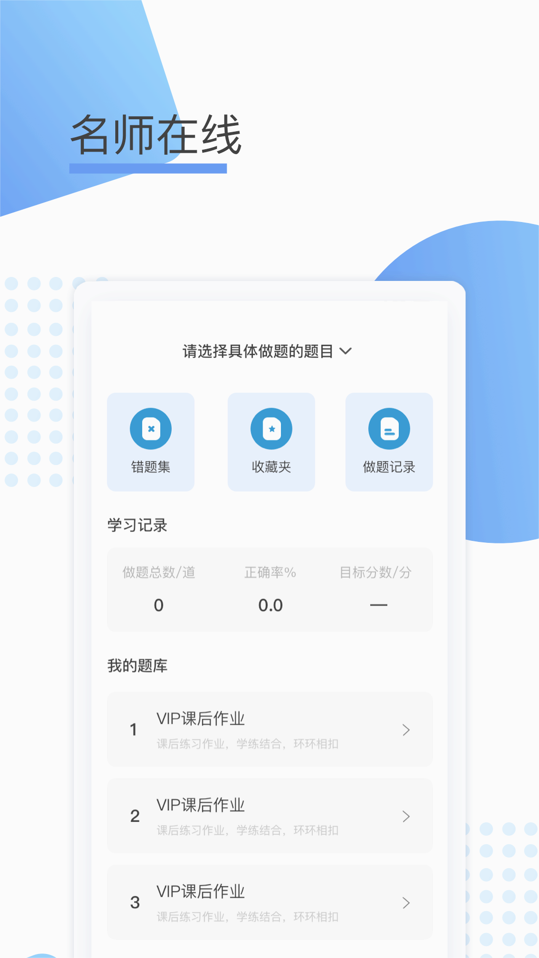 鲸学伴