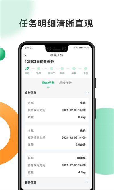 开心虎
