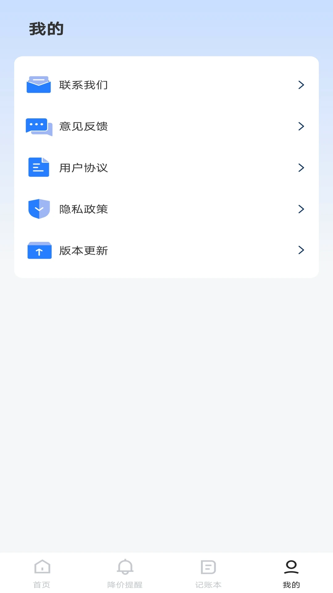 慢慢比