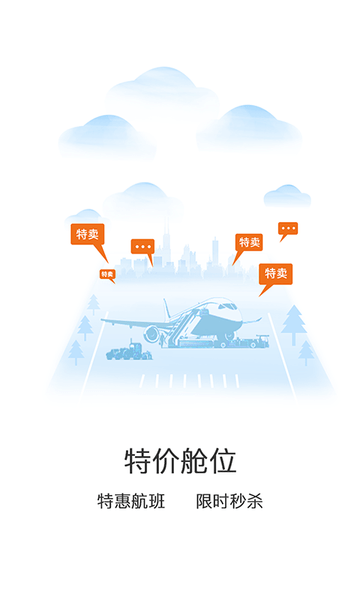 悟空丰运
