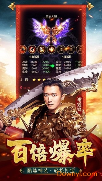 蓝月至尊版激活码领取