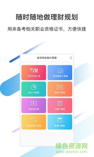 金培网