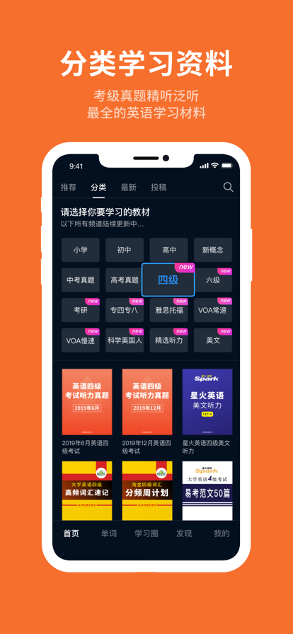秒熊