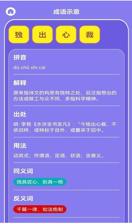 疯狂数字
