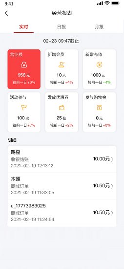 拾我云店铺 拾我云店铺