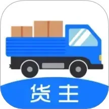 送货养家