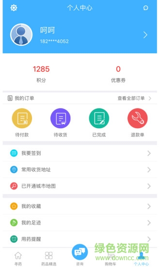 弘星惠药 弘星惠药