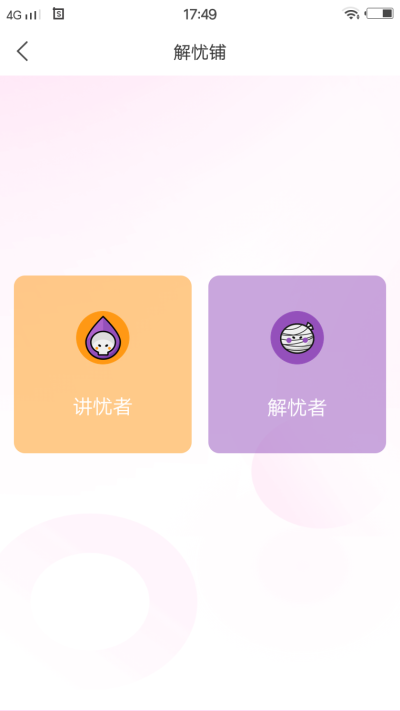 小草