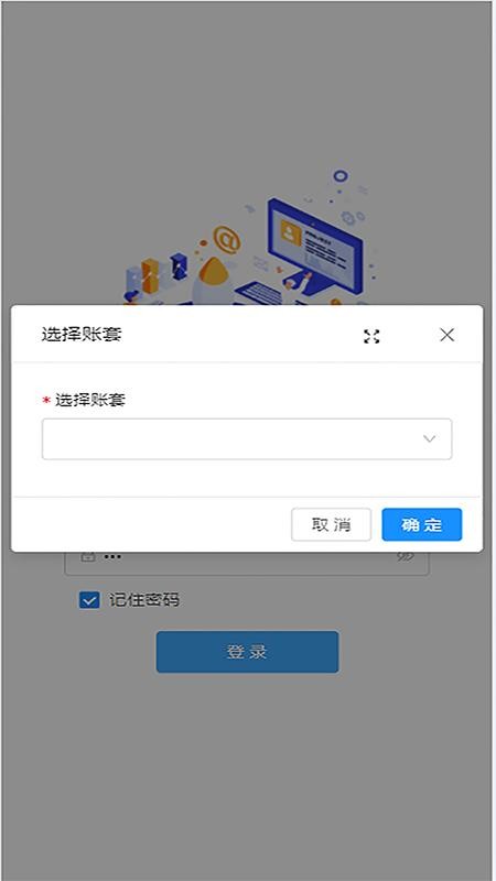 晓久