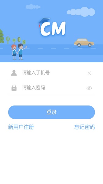 创教育家长版最新版