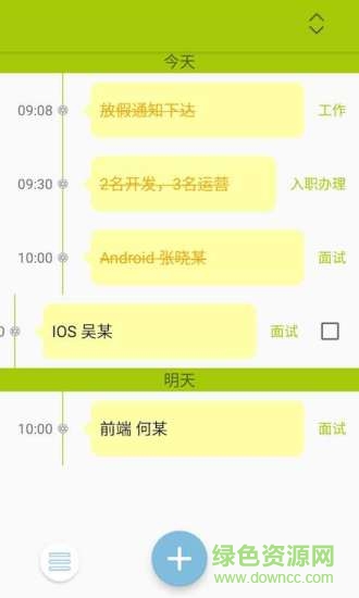 点滴能量
