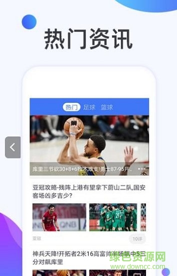 球匠