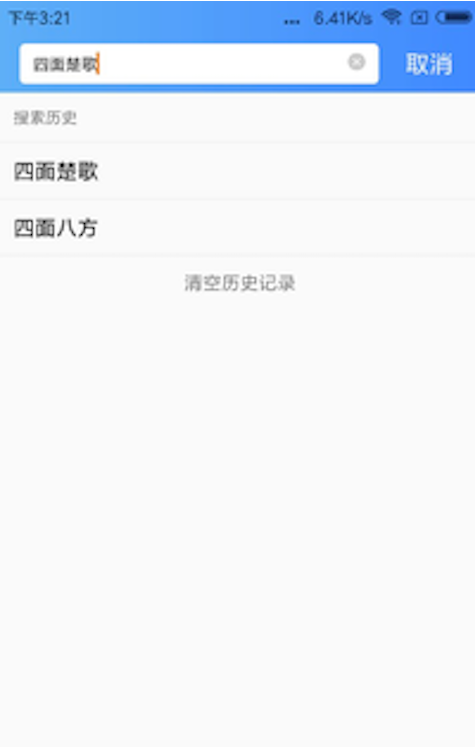 知行成语
