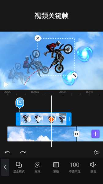 videoleap软件