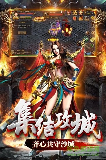 无双屠龙 无双屠龙