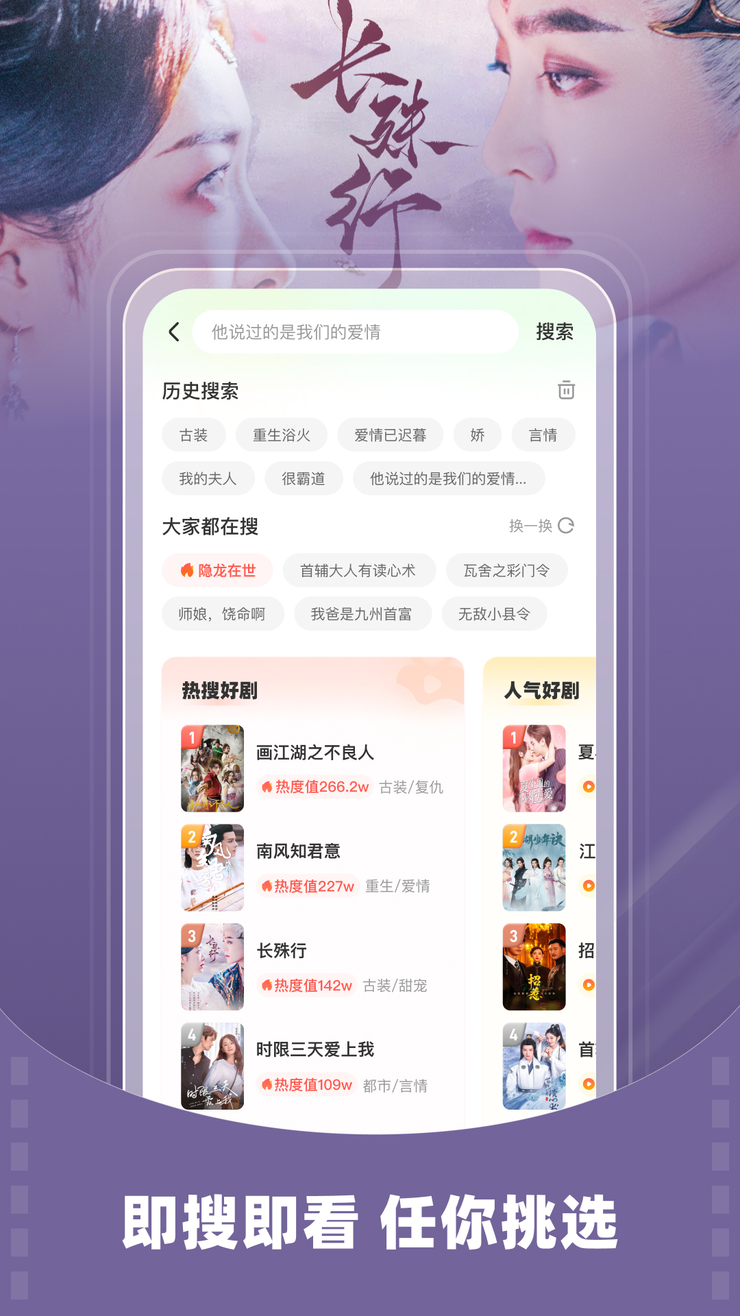 星芽免费短剧免广告2024
