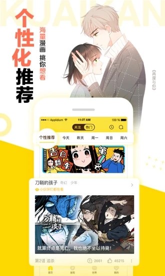 泡芙漫画 泡芙漫画