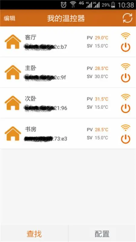 远程采暖
