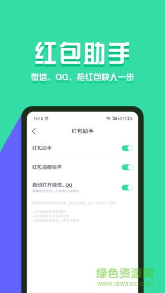 分身有术Pro