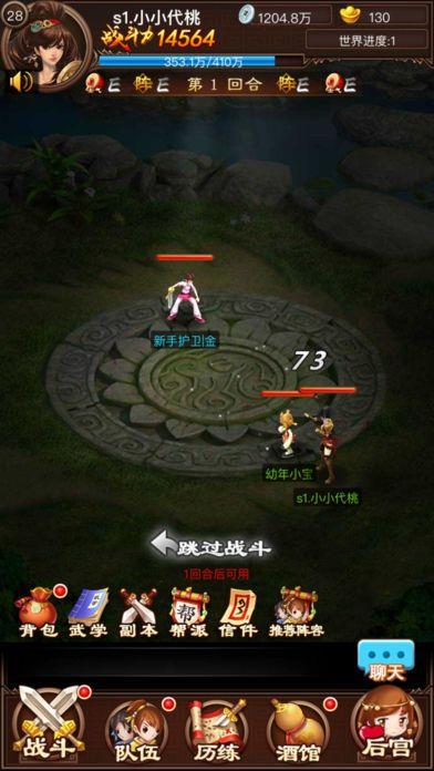 宫斗风云