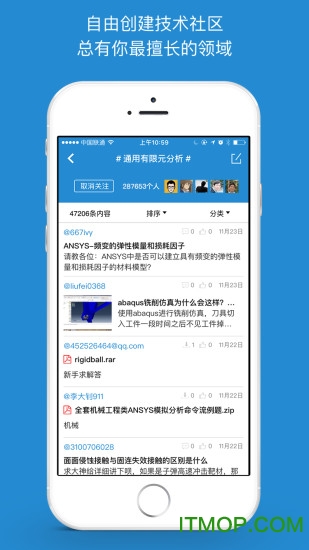 技术邻