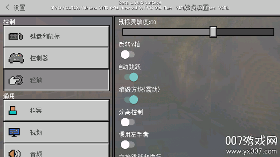 我的世界愚人节版