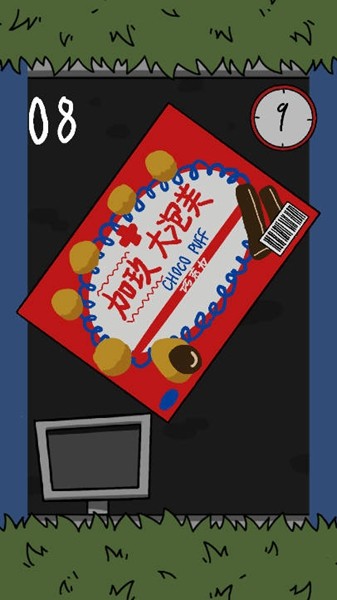 哥布林也想谈恋爱免广告版 v0.3.2