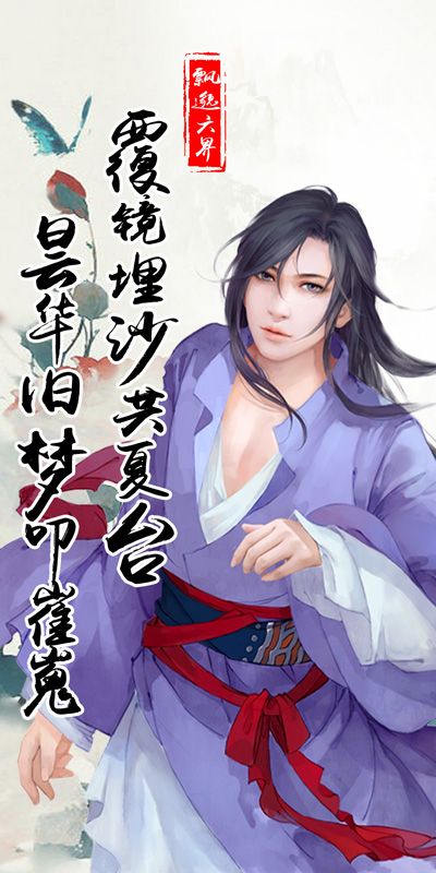 飘邈