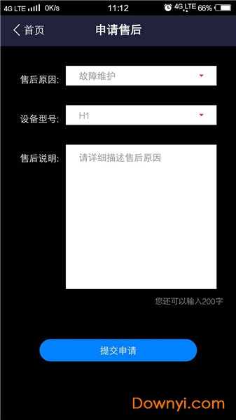 优口净水
