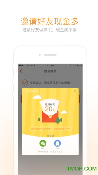 兼职猫极速版-暑假工