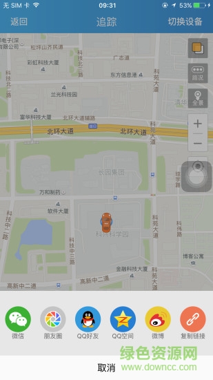 途强在线苹果手机客户端