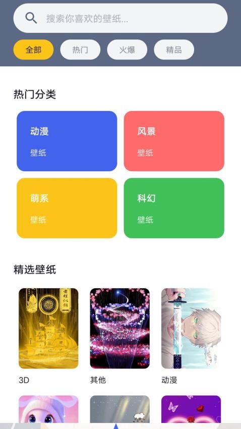趣人人漫画板