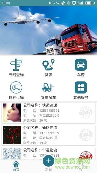 56掌运