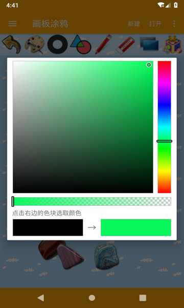 画板涂鸦 画板涂鸦