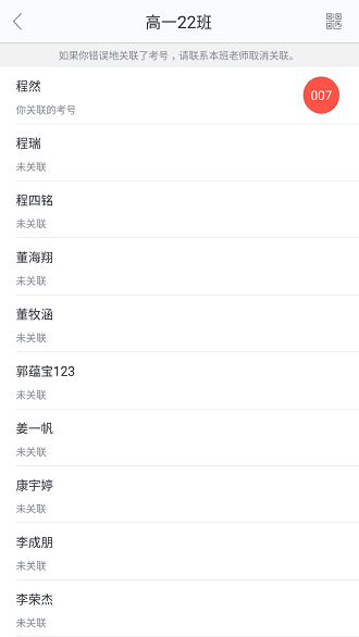 掌上周报 掌上周报