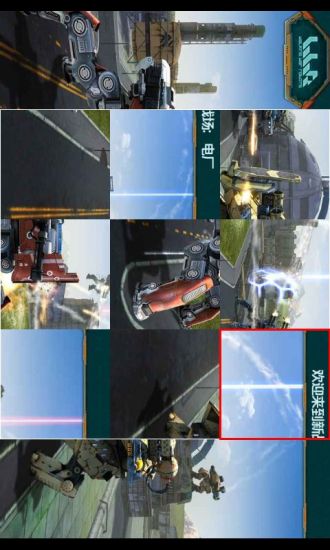 战争机器人休闲拼图游戏 战争机器人休闲拼图游戏