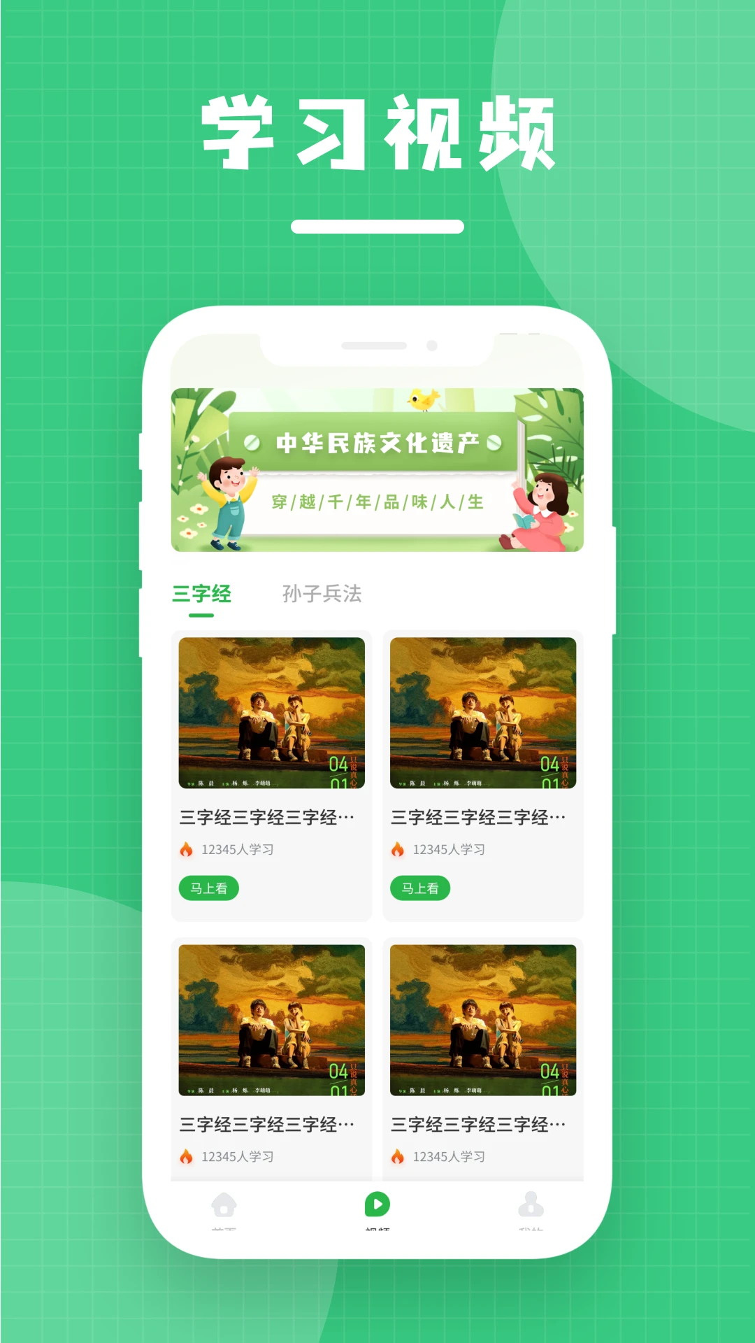 诗歌汇