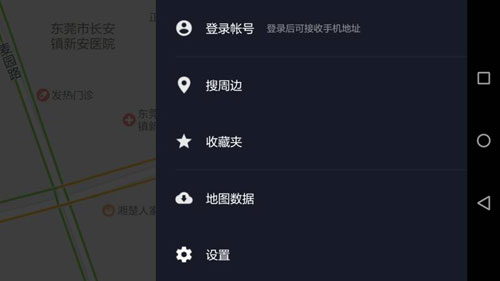百度地图导航2025免费安装软件 百度地图导航2025免费安装软件