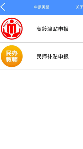 慧采通
