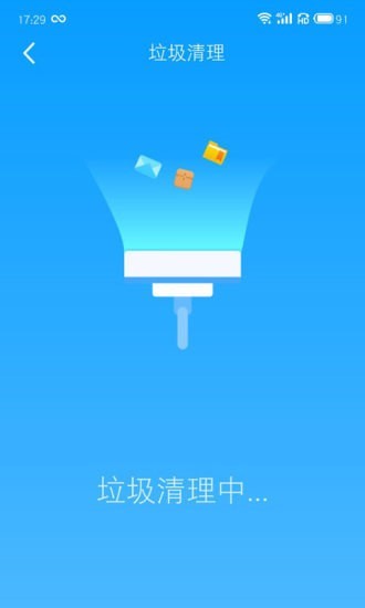 全民WiFi连