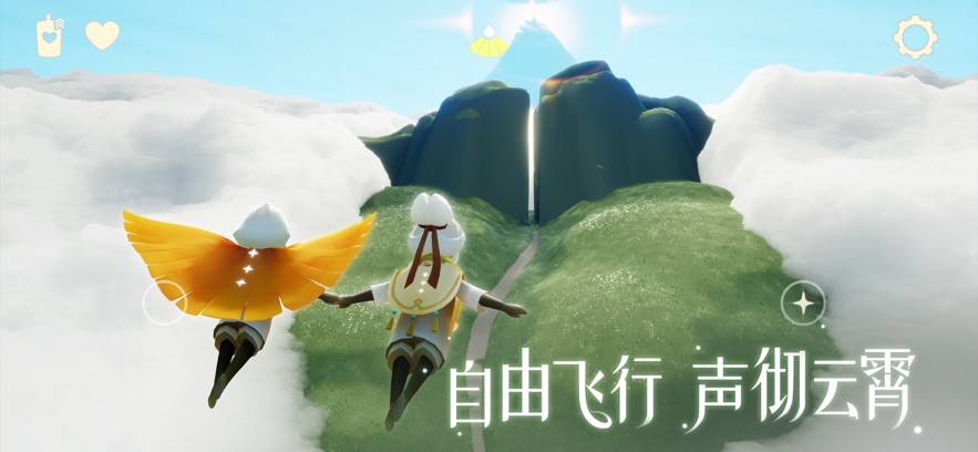 光遇最新版
