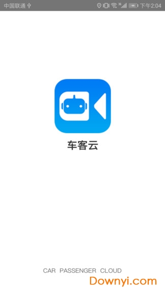 车客云软件(adas)