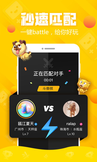 大圣小游戏
