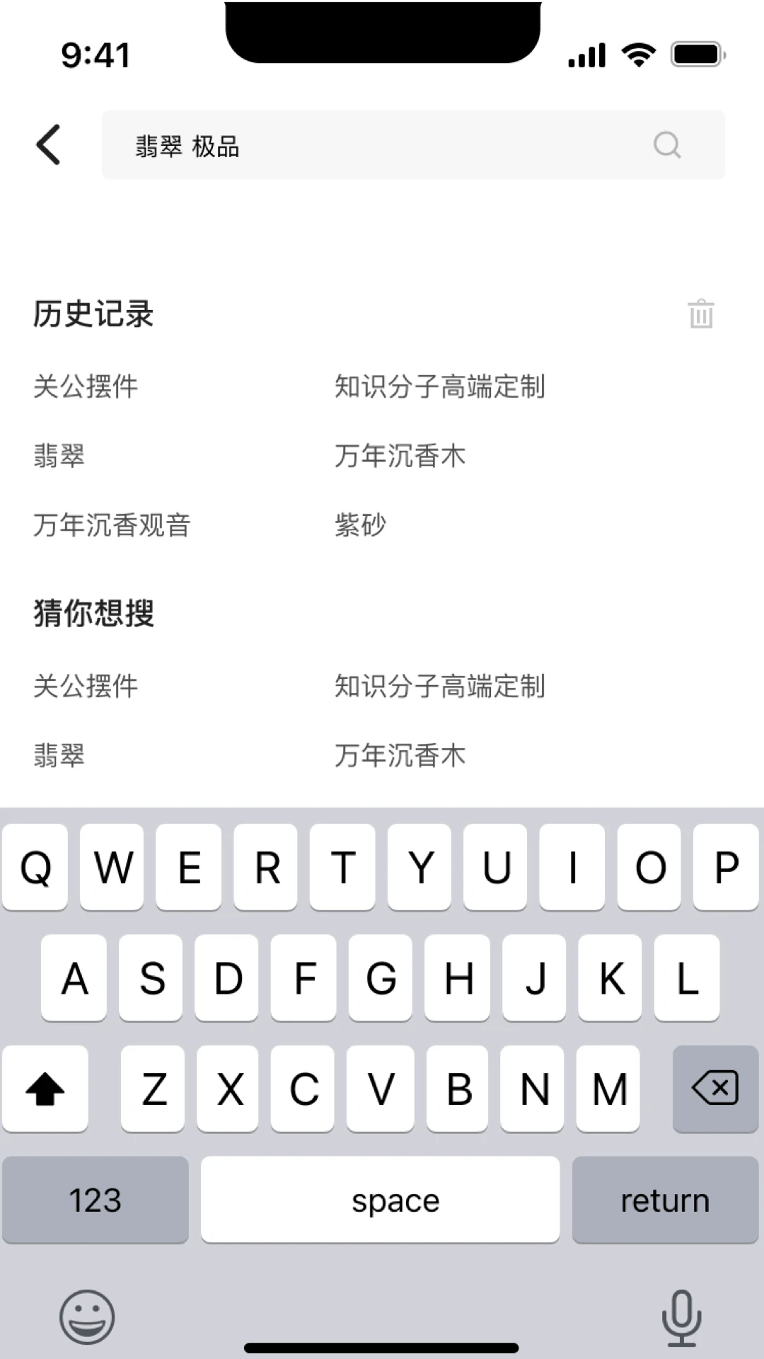 拾芳雅轩