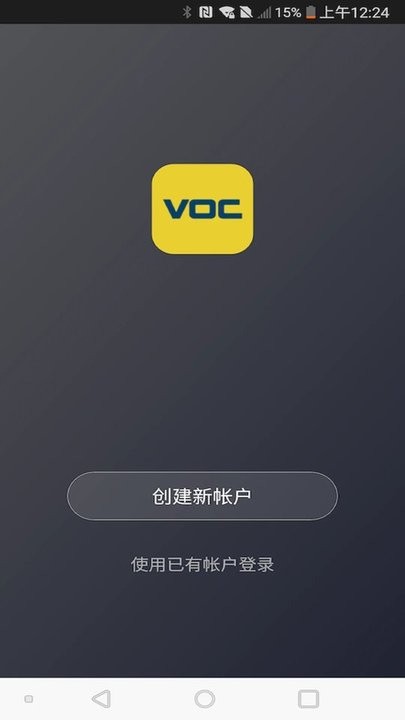 voc智能锁官方版