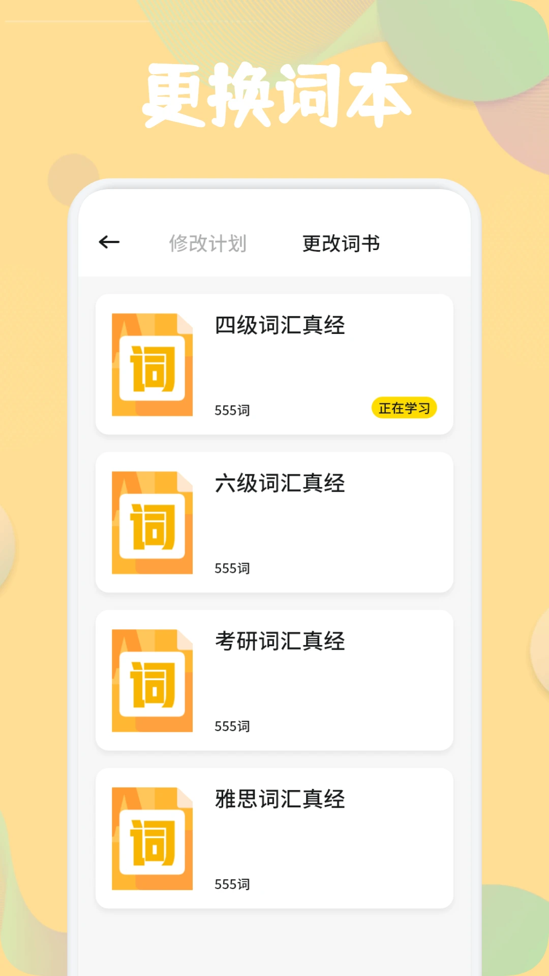 OTalk空间