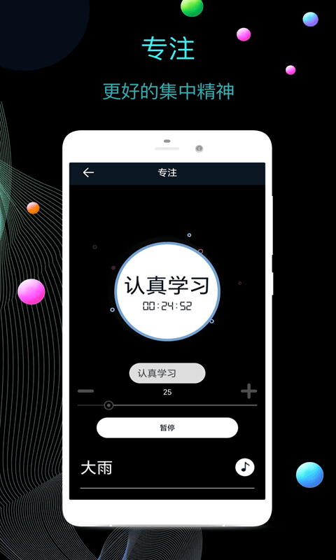 桌面时钟(时间规划桌面工具) v12.7.57 安卓版