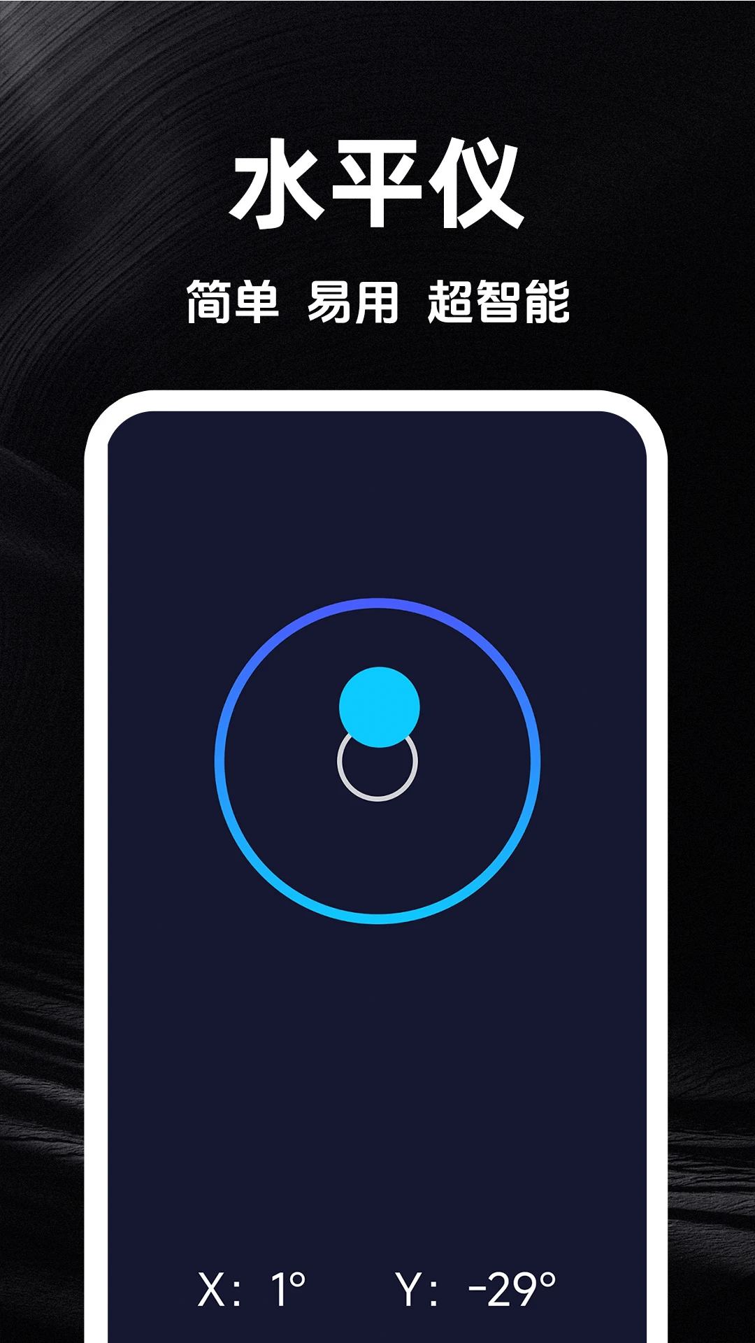 海拔实时测量仪