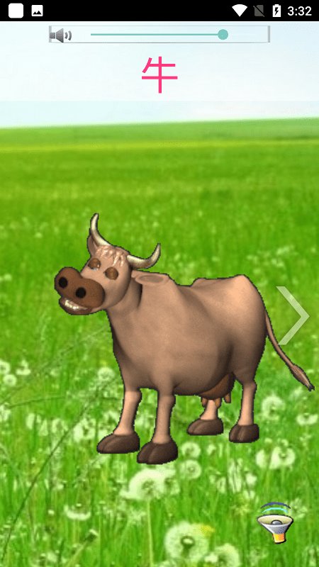 green奇妙声音软件 green奇妙声音软件