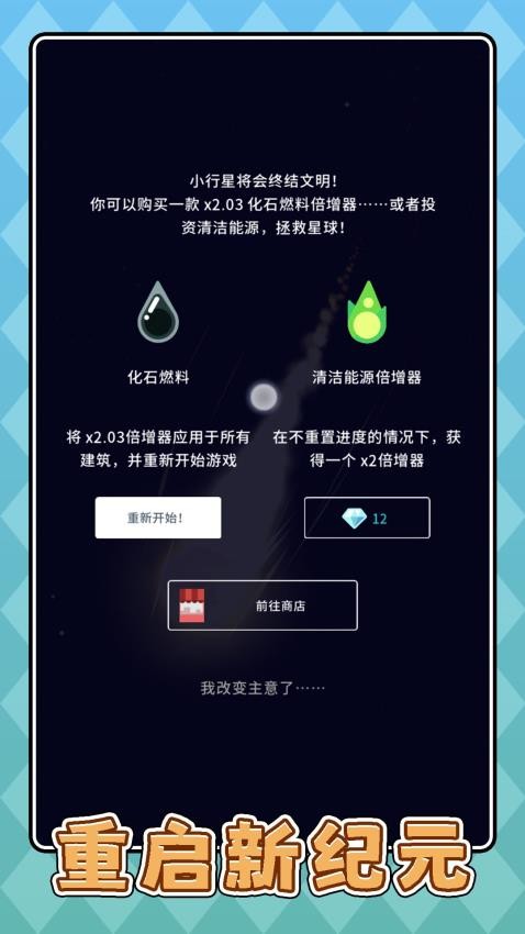 沙盘模拟恐龙